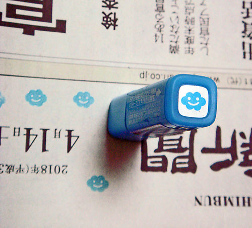 Blue Cloud