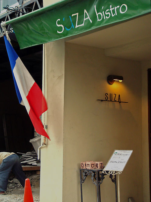 SUZA bistro1