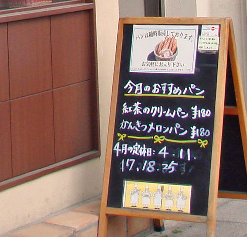 SUZA bistro
