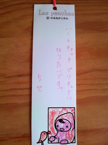 たなばた_19