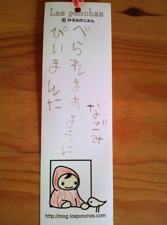 たなばた_17