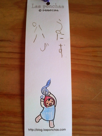 たなばた_31