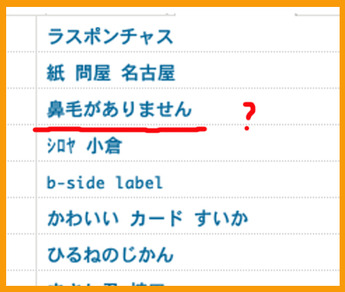 ɡ�Ӥ�����ޤ���