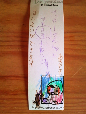 たなばた_50