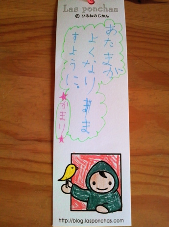 たなばた_23
