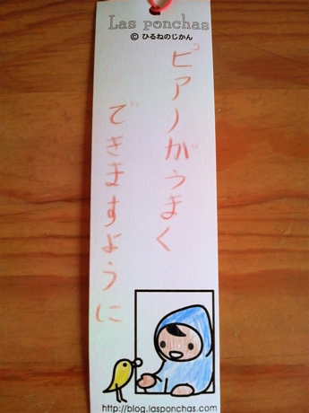 たなばた_25