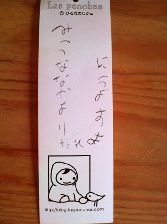 たなばた_34