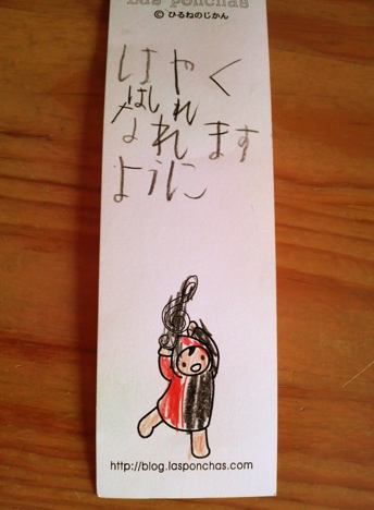 たなばた_29