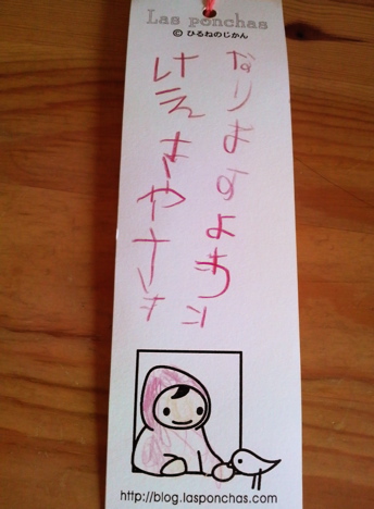 たなばた_21