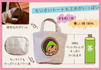 わんなか小