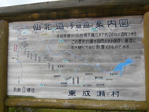 P1120850