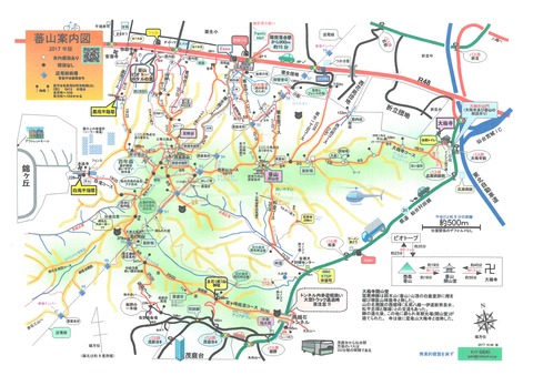 蕃山案内図