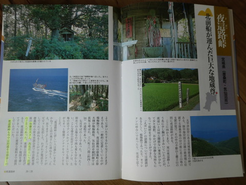 P1020500