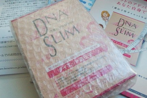 DNA
