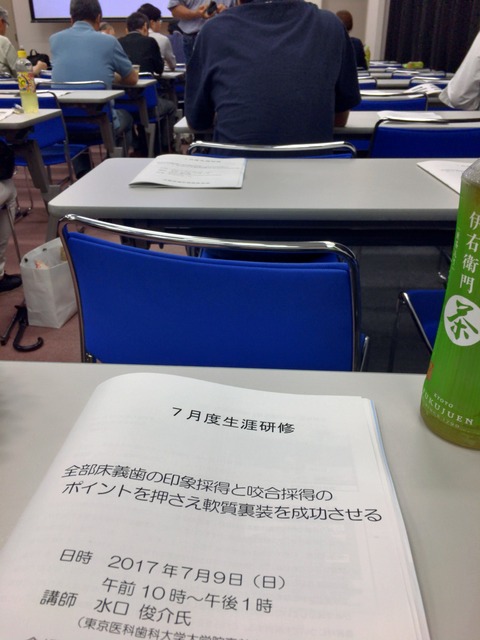20170709_004627972_iOS