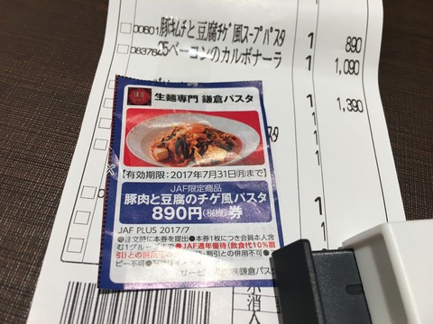 20170624_062246874_iOS