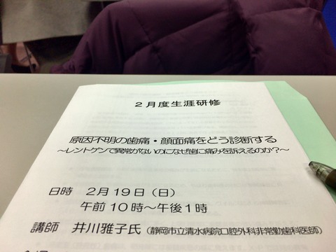20170219_003553854_iOS
