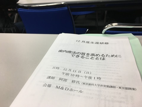 20161211_004726698_iOS
