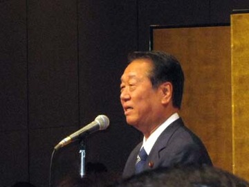 ozawa