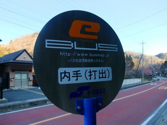 s9470011