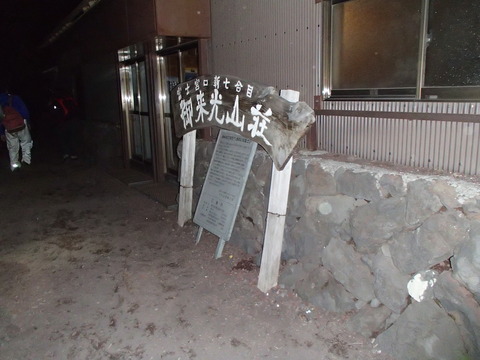 P7260012