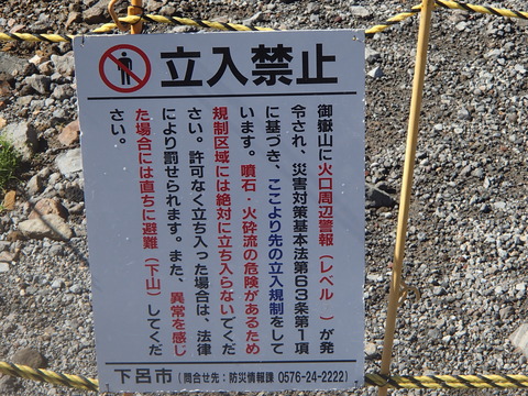 P7200332