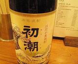 shochou