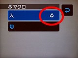 マクロ機能