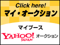 マイブース1