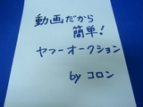 �ŵ�⡼��