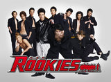 rooies