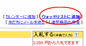 ¥¦¥©¥Ã¥Á¥ê¥¹¥È