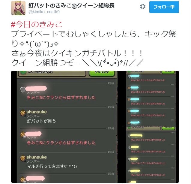 きょうのきみこ4