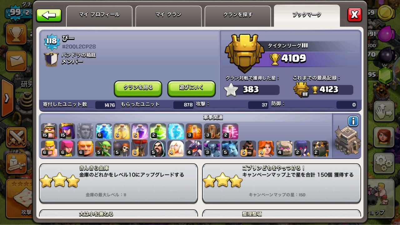 d39fb295