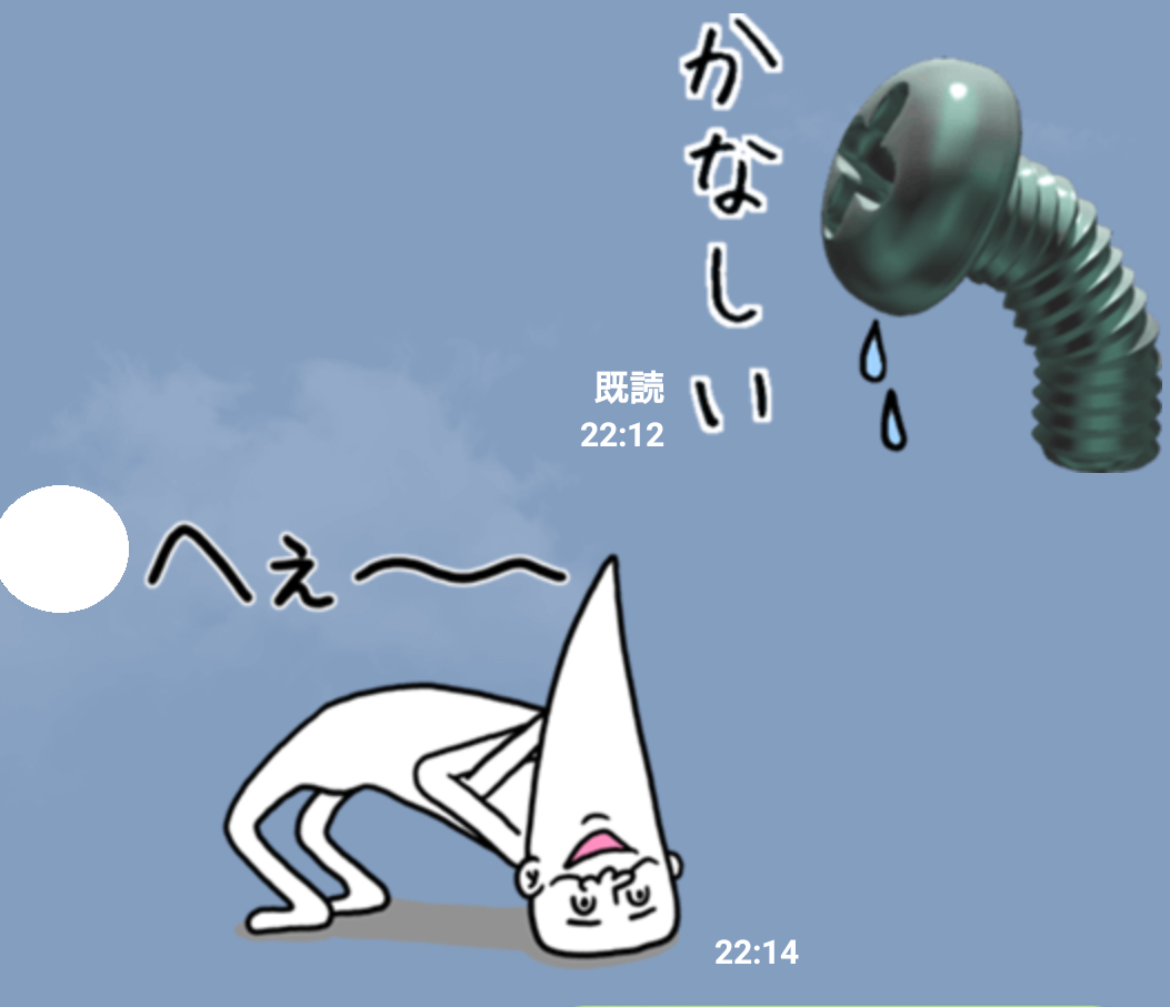 LINE02