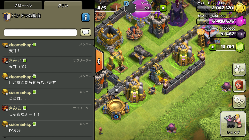Screenshot_2016-05-20-11-05-04