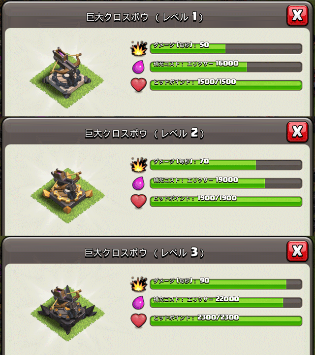 moco_xb