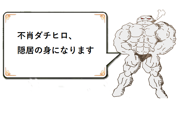thumb_dachi02
