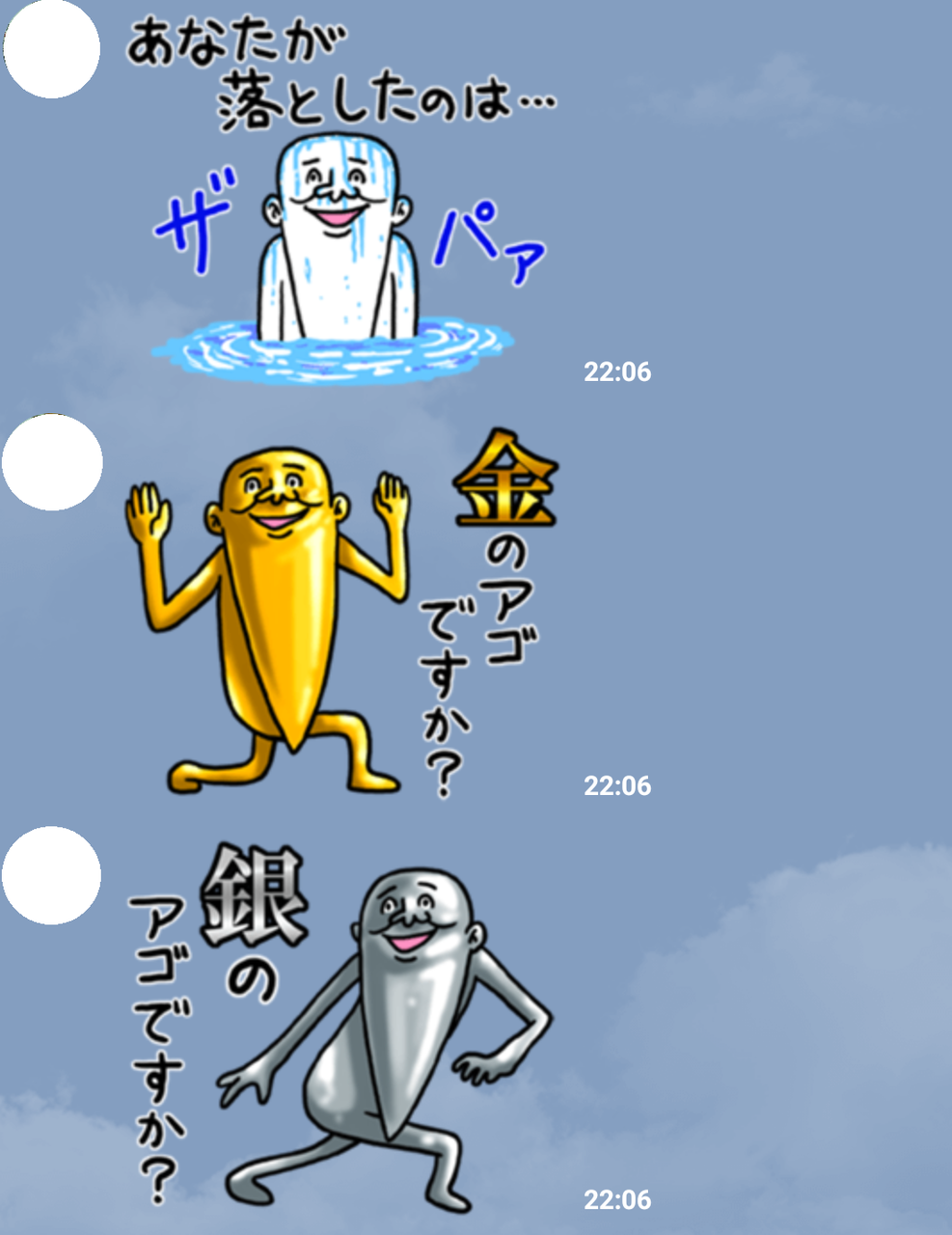 LINE01