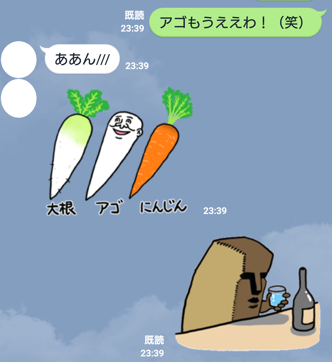 LINE03