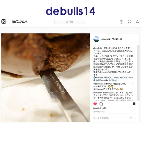 debulls14-1