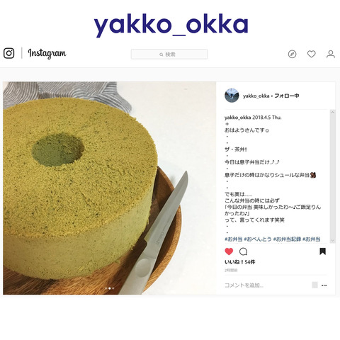 yakko_okka-3