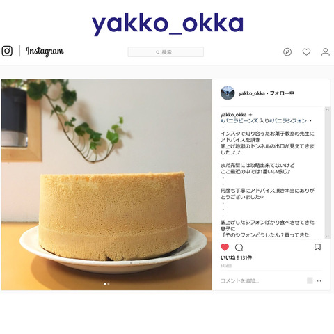 yakko_okka-2