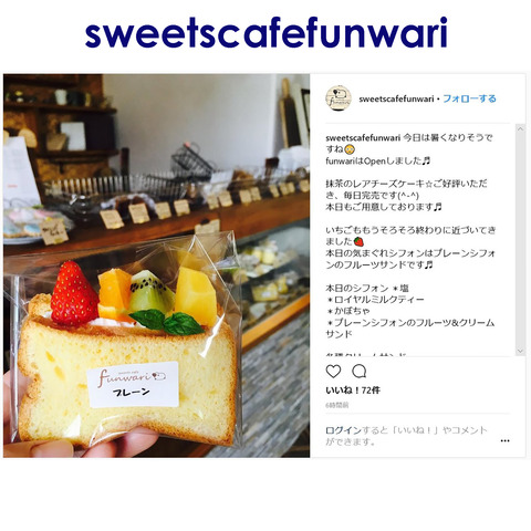 sweetscafefunwari-2