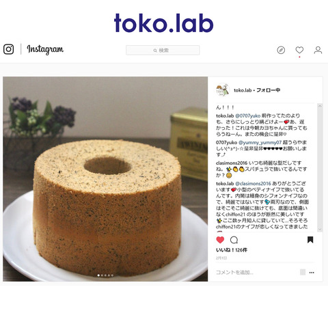 lab-2