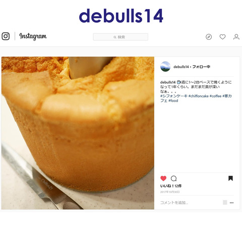 debulls14-2