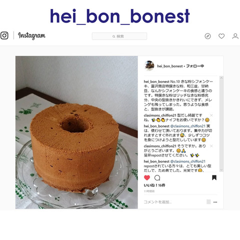 hei_bon_bonest-2