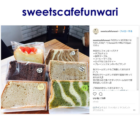 sweetscafefunwari-3