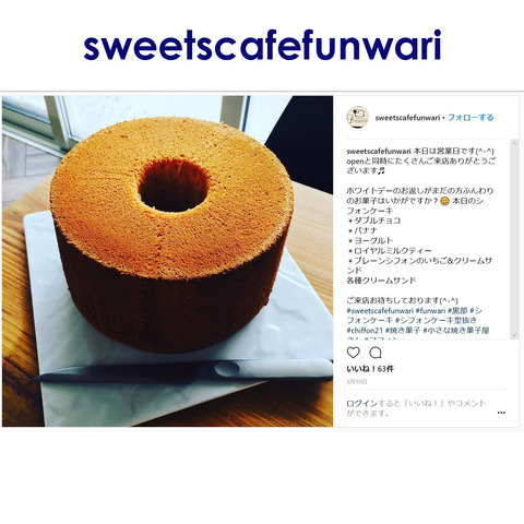 sweetscafefunwari-1