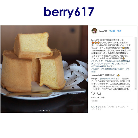 berry617-2